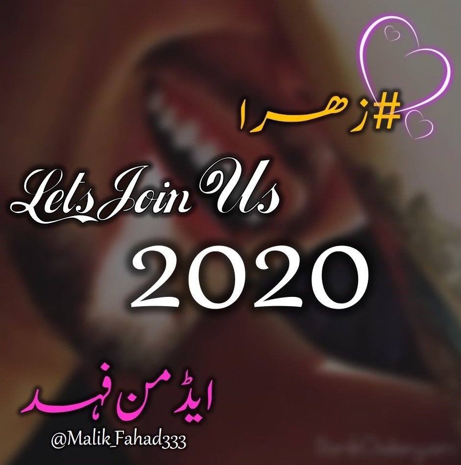fadi_7694's tweet photo. Lets start trend today 
Plz join u #زھرا

@ishq_zada010
@zkhano1201
@StUdents_sMs
@Narmeen85082321
@taherkhanjadoon
@afghanfarzana1
@NisaChudhary
@Niii_Saaa
@Dil_KPaasHo_Tum
@WafaZahra786
@waqar__7
@M_H_Azhar
@zahe___Naseeb
@zeeshanmalik272
@waqar___7 https://t.co/5aszV5AHS9