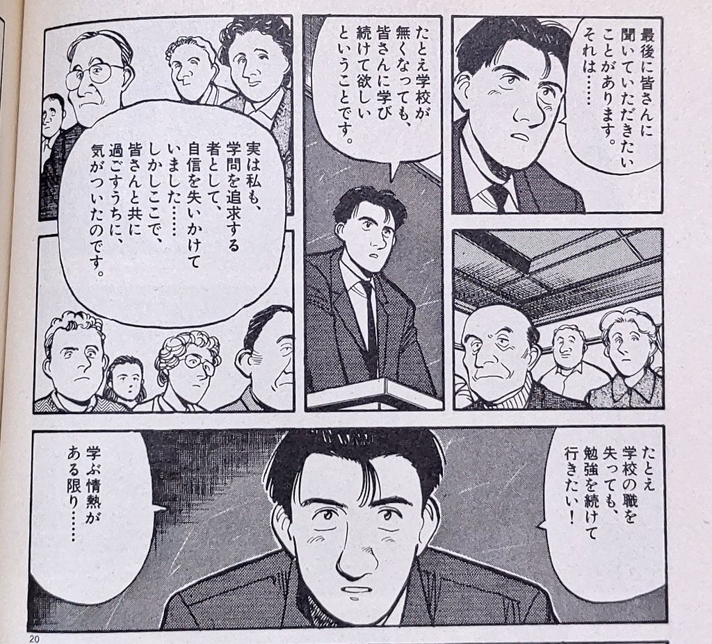 勝鹿北星 Twitter Search Twitter