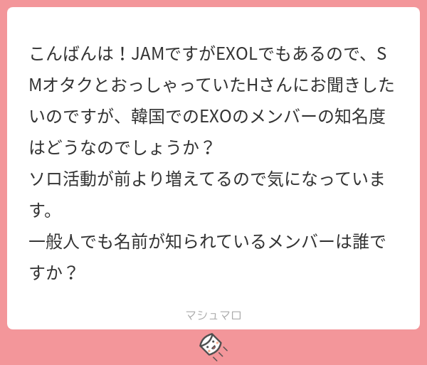 H うん ウォニョンちゃんの名前は全くキラキラネームじゃないですよ 普通に綺麗な 真面目な印象の女の子の名前だなーという印象です 韓国でキラキラネームというと長すぎる名前とか これは今はもう法律で4文字以上の名前は付けられないようになってる