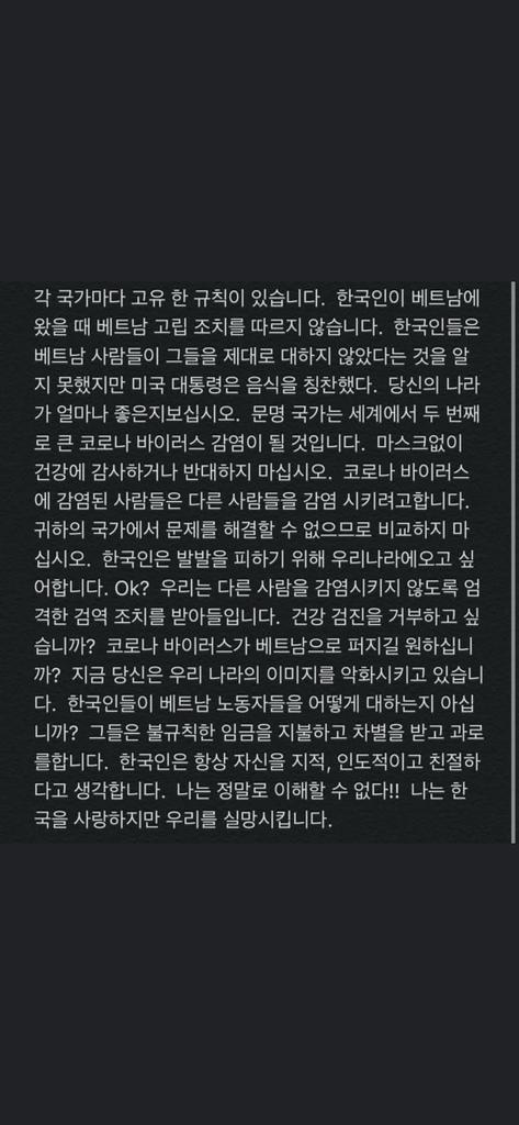 _Kin_iE_'s tweet photo. Đề nghị 1 lời xin lỗi từ đài #YTN và 20 người khách du lịch Hàn Quốc kia.
#20kr_ytn_apologizetovn https://t.co/dsDSxoIP9B