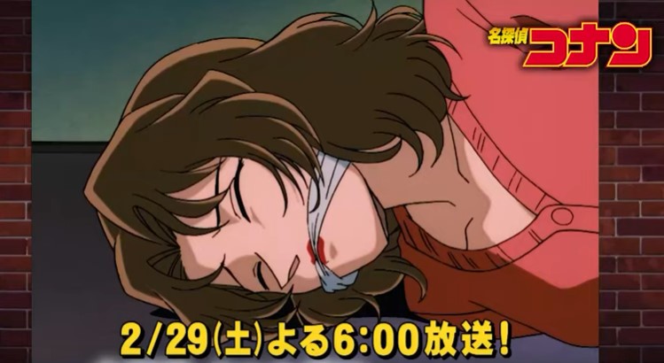 Lunaaffe7211 Ar Twitter 明日のコナンは 大捜索 9つのドア のリマスター版とのこと