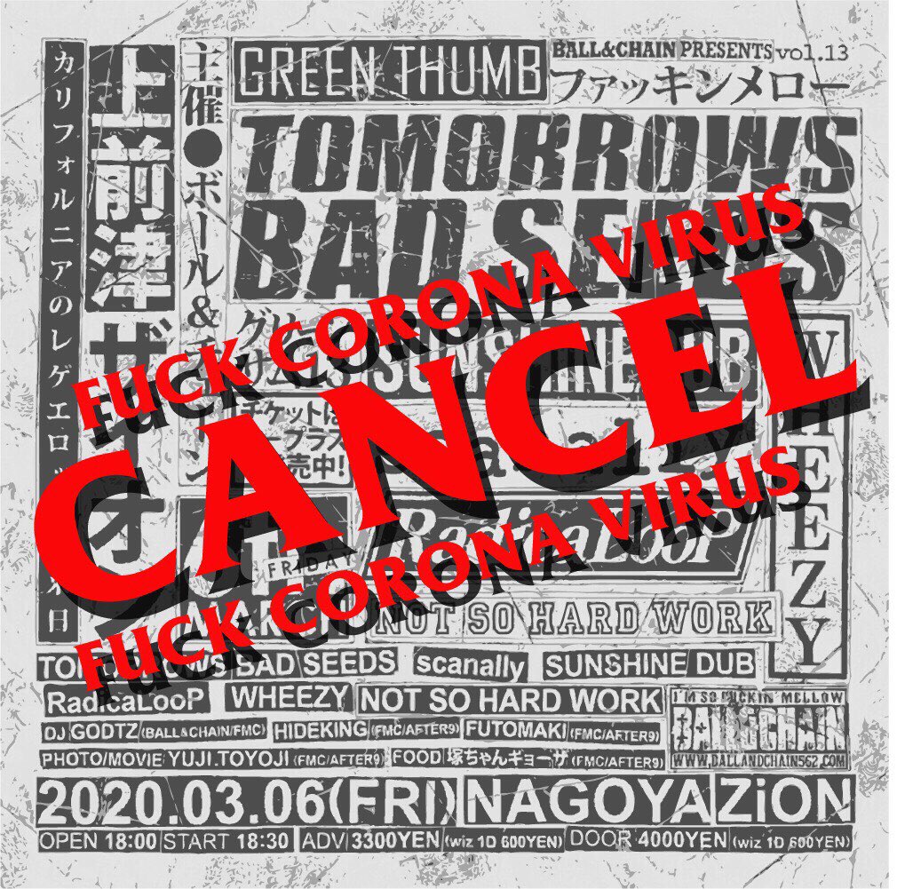scanally24's tweet photo. TBSキャンセルとなりましたがイベント開催されます！

GREEN THUMB vol,13
03/06(Fri) @上前津ZiON

SUNSHINE DUB
scanally 
RadicaLoop
WHEEZY
NOT SO HARD WORK

GODTZ (BALL&amp;CHAIN/FMC)
HIDEKING (FMC/AFTER9)
FUTOMAKI (FMC/AFTER9)

PHOTO
YUJI
TOYOJI (FMC/AFTER9)

FOOD
塚ちゃんギョーザ (FMC/ https://t.co/8F73aIEhbp