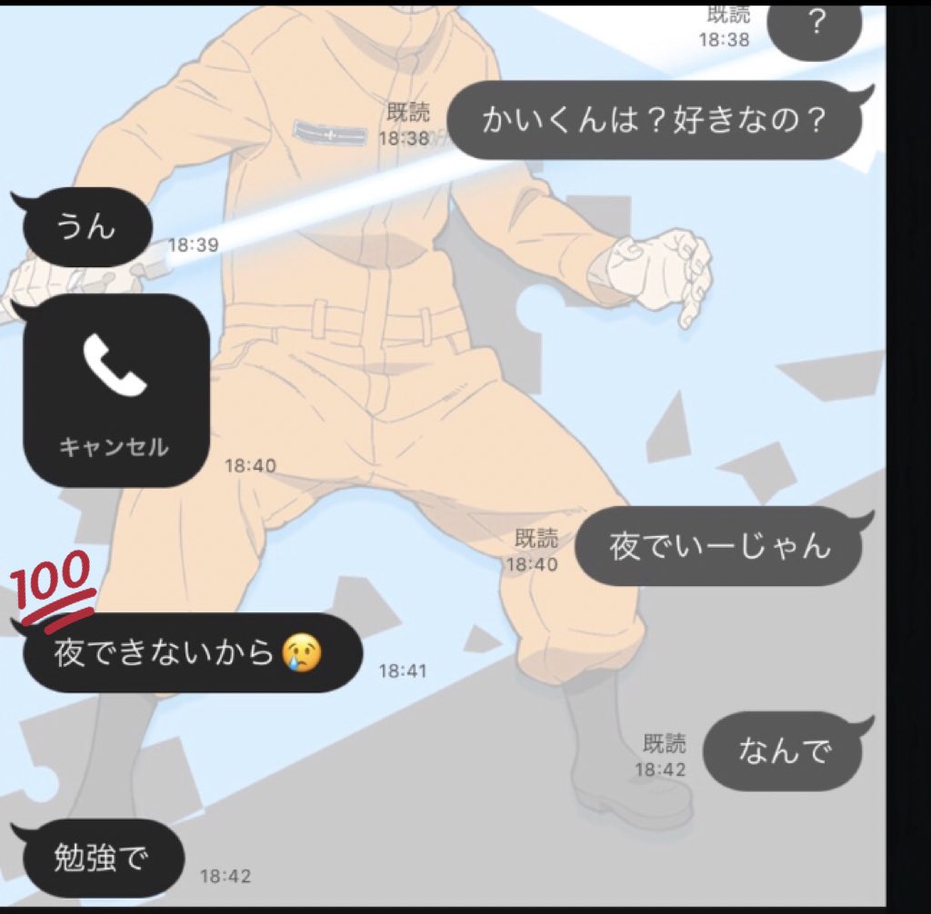 税込121円 友達の彼氏の浮気調査協力したら 彼女いるのにこれはえぐい笑 友達と彼氏 私と友達の彼氏 T Co Sn4i6apybz Twitter