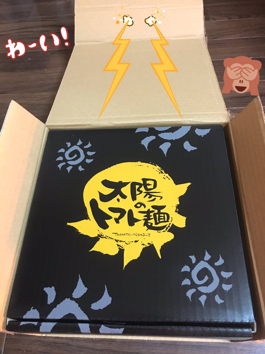 Ochen_san's tweet photo. ついに
来ました
コツコツ🍜食べ続けて1個ずつためたスタンプがついに
ブロンズカード
→シルバーカード
→ゴールドカード
から
→ブラックカードになりました〜🎊🥳😍🙌🎉✨
日本全国❓にいる延べ1913人のトマト麺ファンの皆様🙏💕
よろしくお願いします〜😍
#太陽のトマト麺
#ブラックカード
#TTMV https://t.co/2CP0oOjsk8