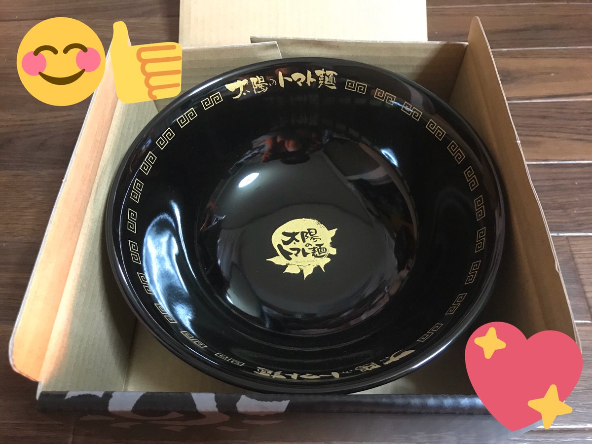 Ochen_san's tweet photo. ついに
来ました
コツコツ🍜食べ続けて1個ずつためたスタンプがついに
ブロンズカード
→シルバーカード
→ゴールドカード
から
→ブラックカードになりました〜🎊🥳😍🙌🎉✨
日本全国❓にいる延べ1913人のトマト麺ファンの皆様🙏💕
よろしくお願いします〜😍
#太陽のトマト麺
#ブラックカード
#TTMV https://t.co/2CP0oOjsk8