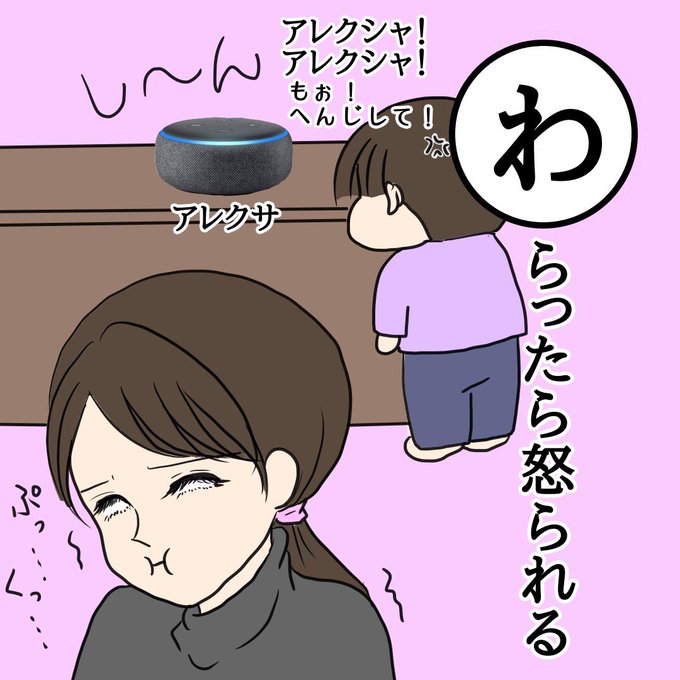 ことわざのtwitterイラスト検索結果 古い順