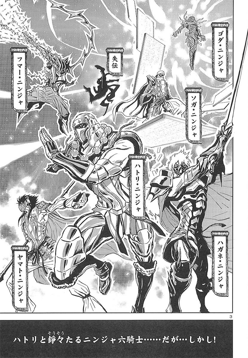実況 ドラゴン ドージョー リライズ 始動編 前編 21ページ目 Togetter 実況 ドラゴン ドージョー リライズ 始動編 前編 21ページ目 Togetter