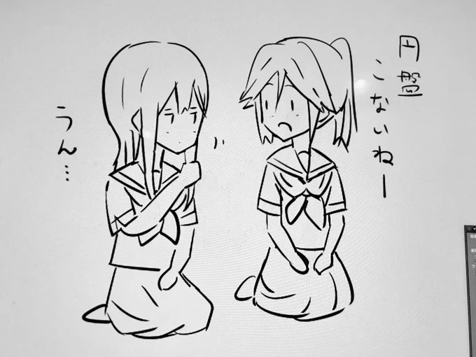 あすの同時再生に間に合わへんような気がしてきた 