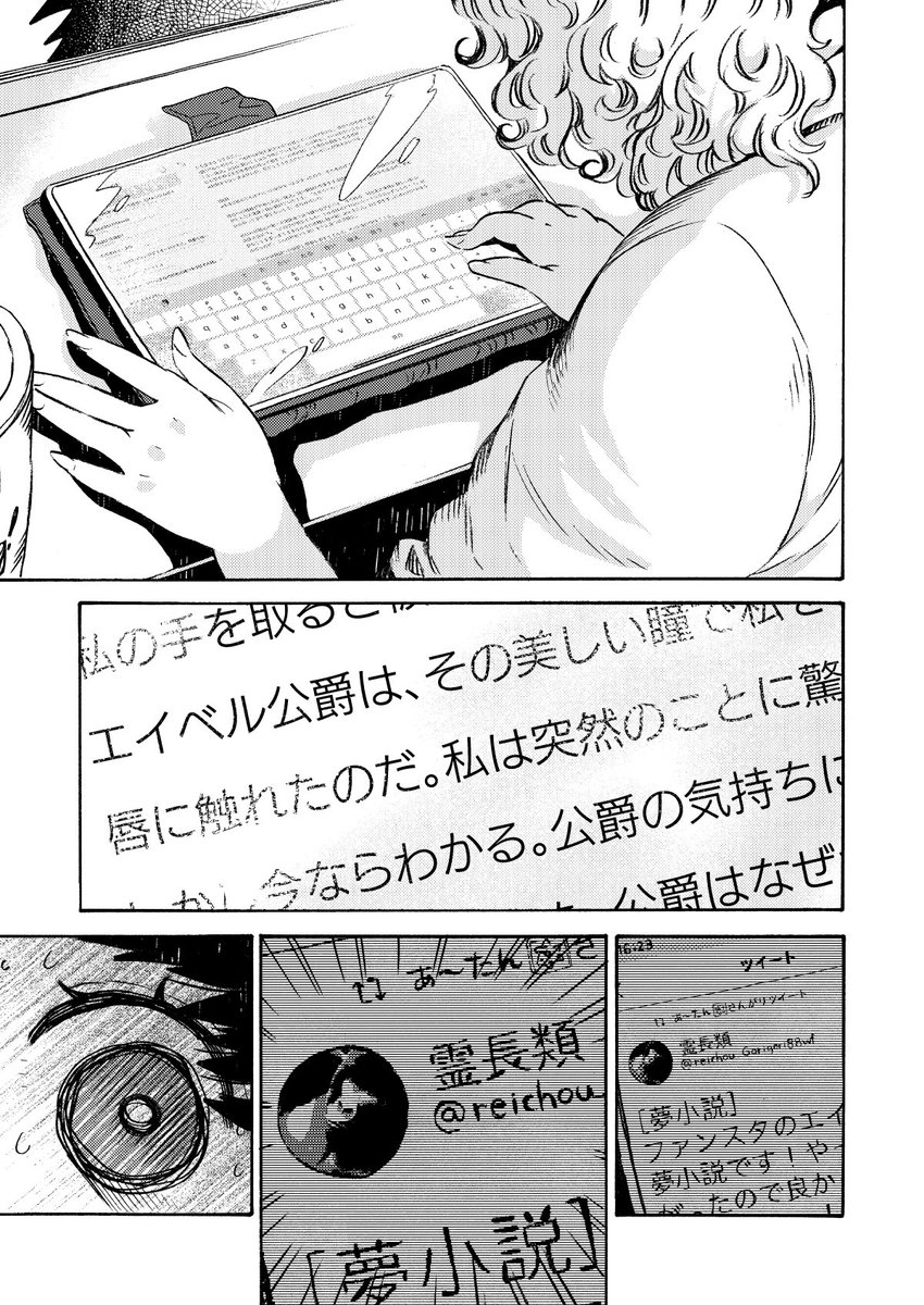 フードコートで女子高生が喋るだけ 第9話(2/2)

#創作漫画
#漫画が読めるハッシュタグ 