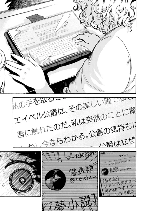 フードコートで女子高生が喋るだけ 第9話(2/2)

#創作漫画
#漫画が読めるハッシュタグ 