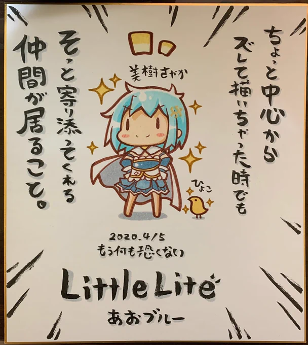 ひよこ 