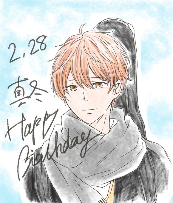 佐藤真冬生誕祭のtwitterイラスト検索結果 佐藤真冬生誕祭のtwitterイラスト検索結果