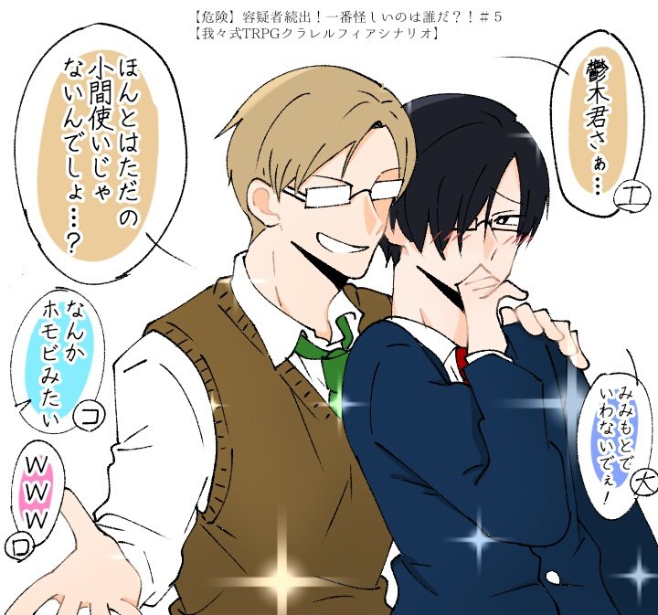 馬くら 結構好きなシーン