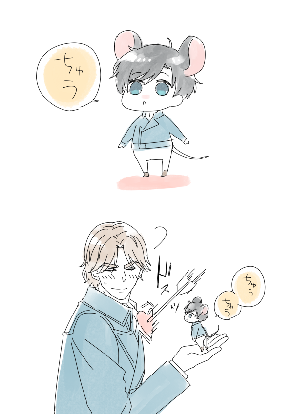 ねずみみ提督その2 