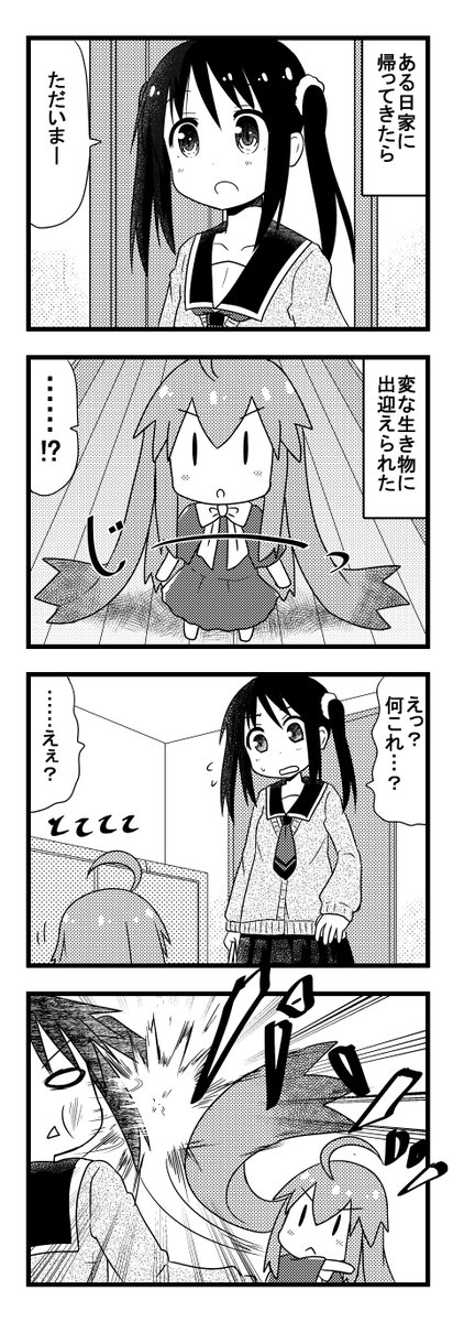 オリジナル4コマ漫画「ててて!」01(゜□、゜)
#創作漫画 