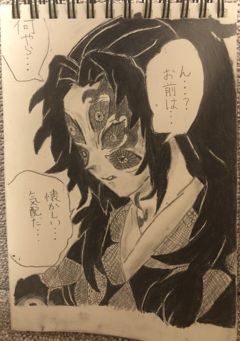 鉛筆模写のtwitterイラスト検索結果