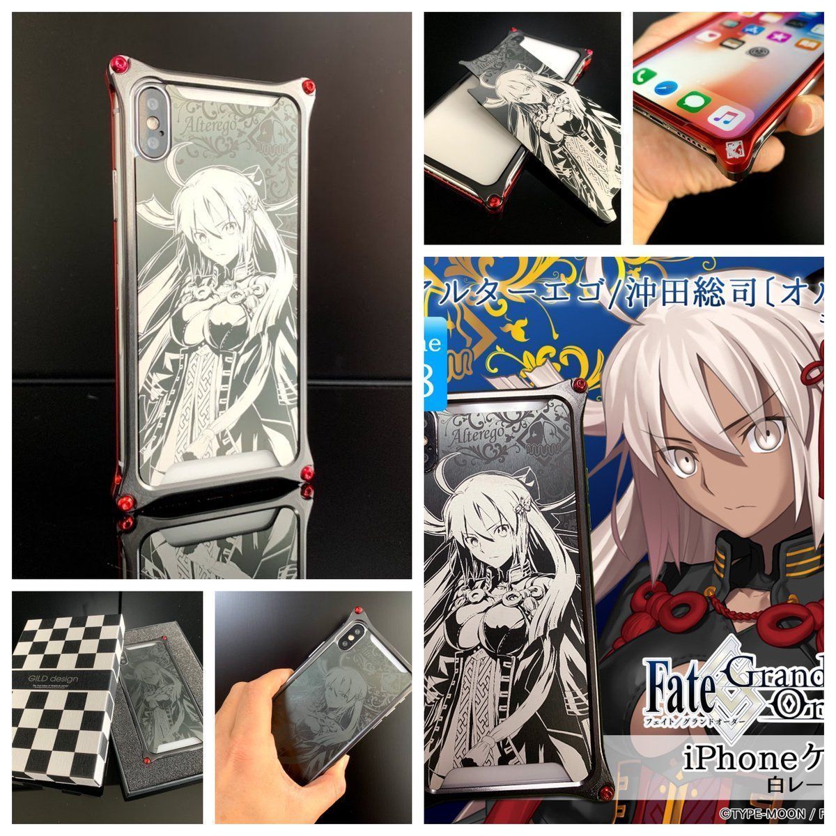 2月分のご予約は明日〆切です！】 『Fate／Grand Order』×『GILD
