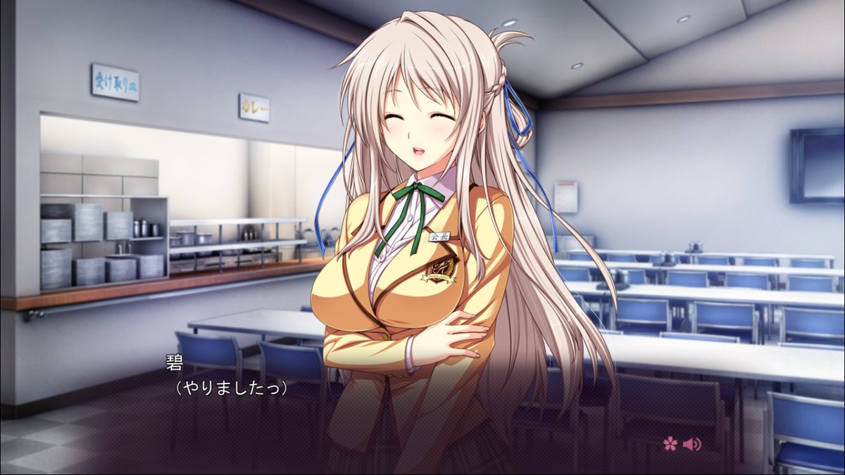 新生しおさば エロゲ依存症 9 真加辺碧さん 初恋1 1 アペンドシナリオはいつ頃出るんでしょうか T Co Vog1mnd1s5 Twitter