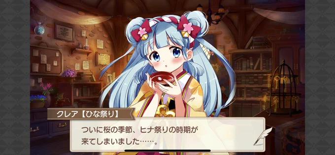 んぁぁありがとうございますぅ!!!めずらしくドブらなかった!!! 