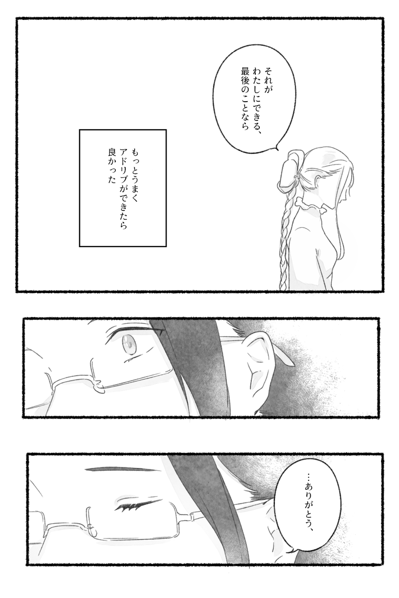 sonnnabokurano's tweet photo. @_EOGD　2月28日、練習曲作品10第3番ホ長調　#E_Val https://t.co/cSsWf3zApP
