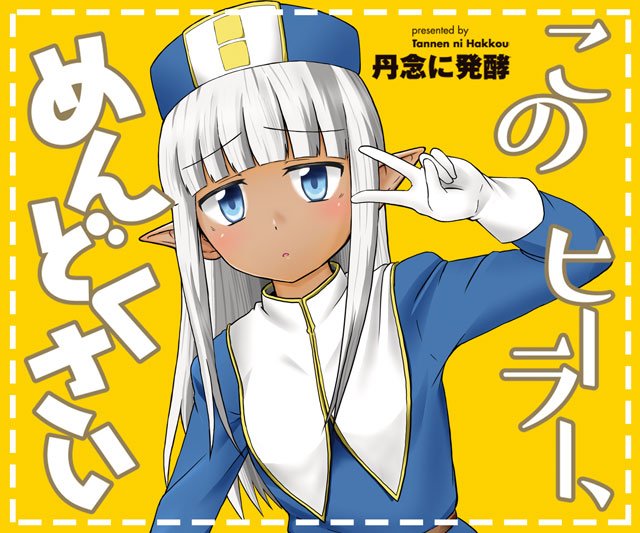 これとてもスゴいですね靴下使用してるのか 切り抜いて白い布地を縫い合わせてますねこの子はとてもキリッとしてのtwitterイラスト検索結果 古い順 これとてもスゴいですね靴下使用してるのか 切り抜いて白い布地を縫い合わせてますねこの子はとてもキリッとしてのtwitterイラスト検索結果 古い順