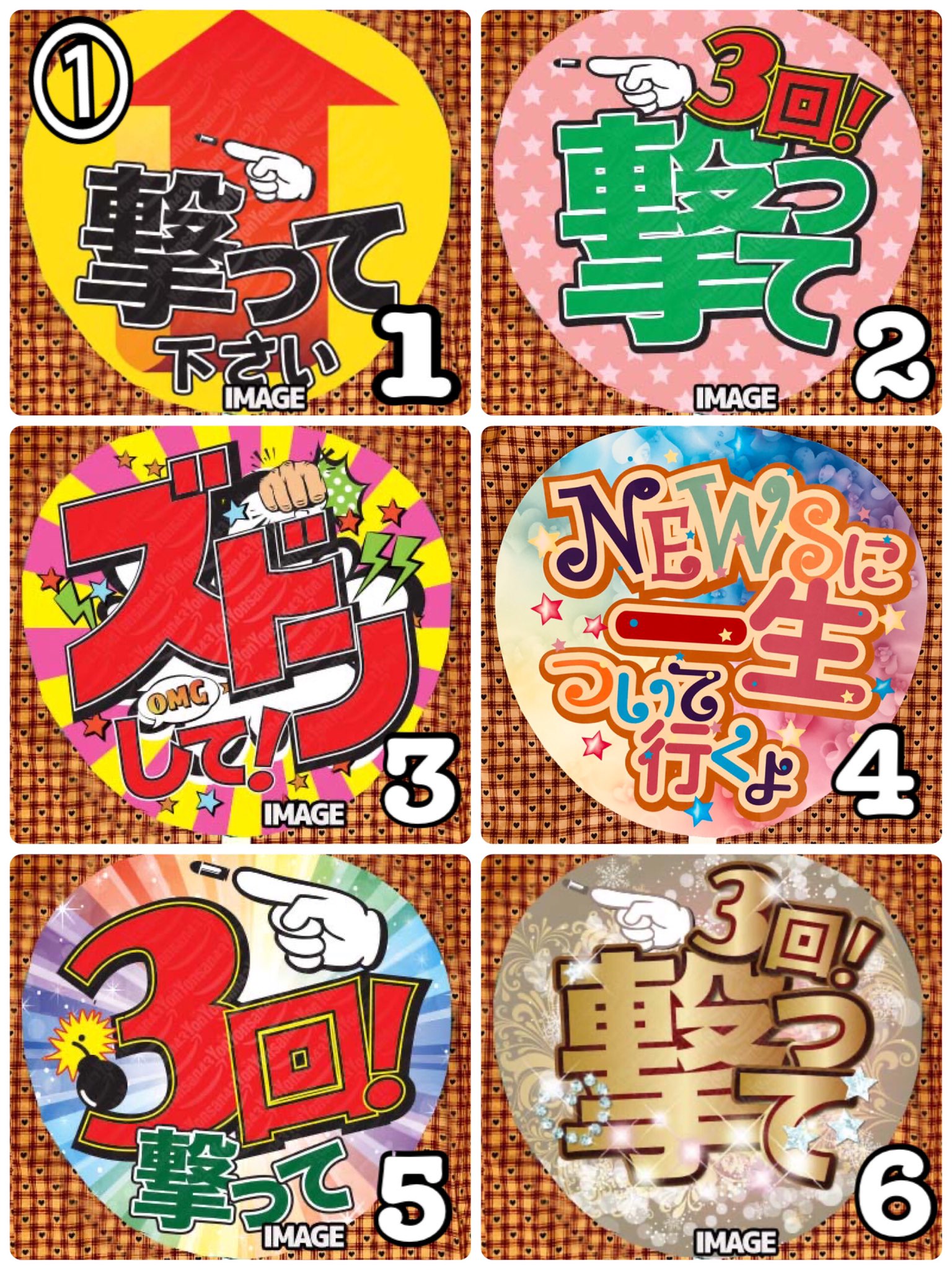 よん 格安団扇付き完成品渡 うちわ持ちたくても作れない 黒いうちわは嫌 他の人と違うデザイン持ちたい そういう方を支援します 片面うちわ付き800円送料別 デザイン無料で考えます 気軽に相談dm下さい うちわ作成 うちわ文字 ファンサうちわ