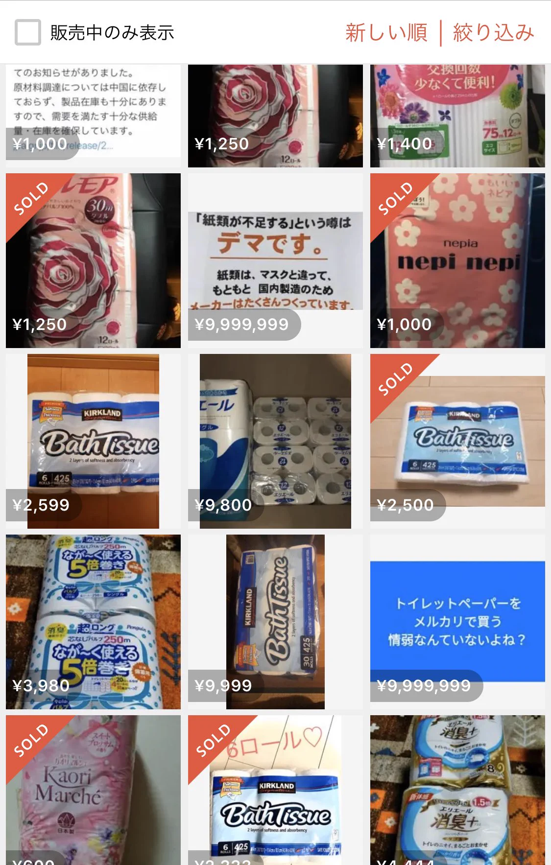 @tally19890712 @yakineco 転売ヤー撃退のための良心も動いてるようですからまだ何とかなりそうな気はします 