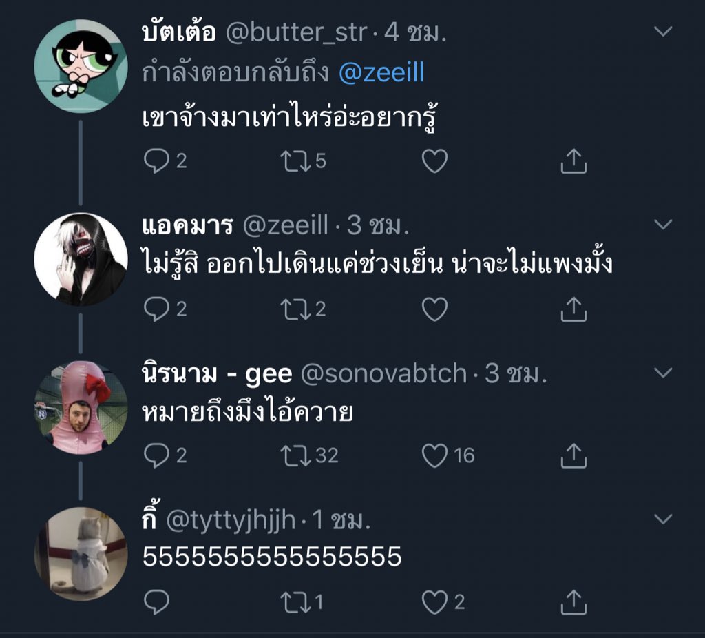 ʕ´•ᴥ•`ʔ tweet media