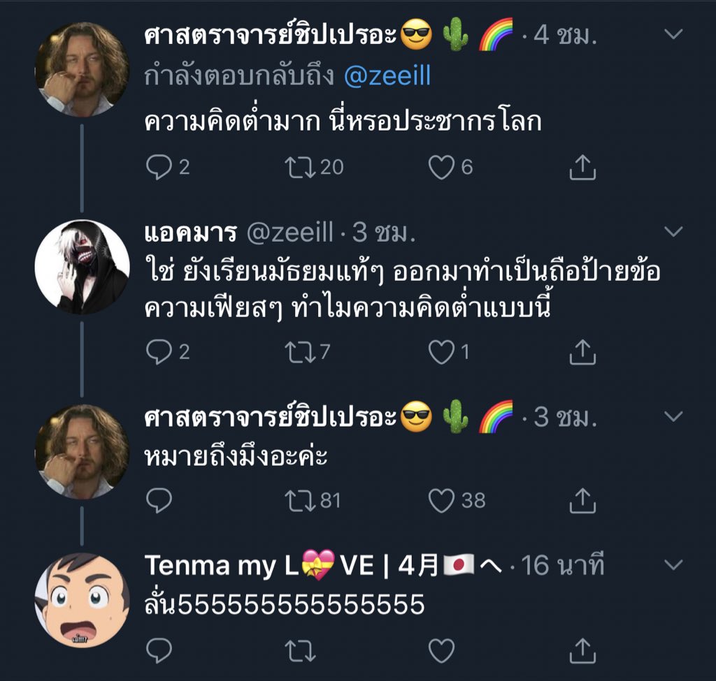 ʕ´•ᴥ•`ʔ tweet media