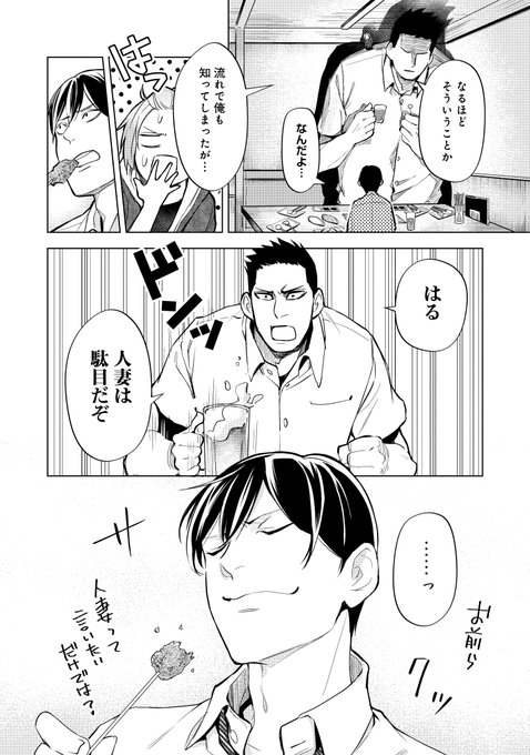 呑むならお前らとこんな時のtwitterイラスト検索結果 呑むならお前らとこんな時のtwitterイラスト検索結果
