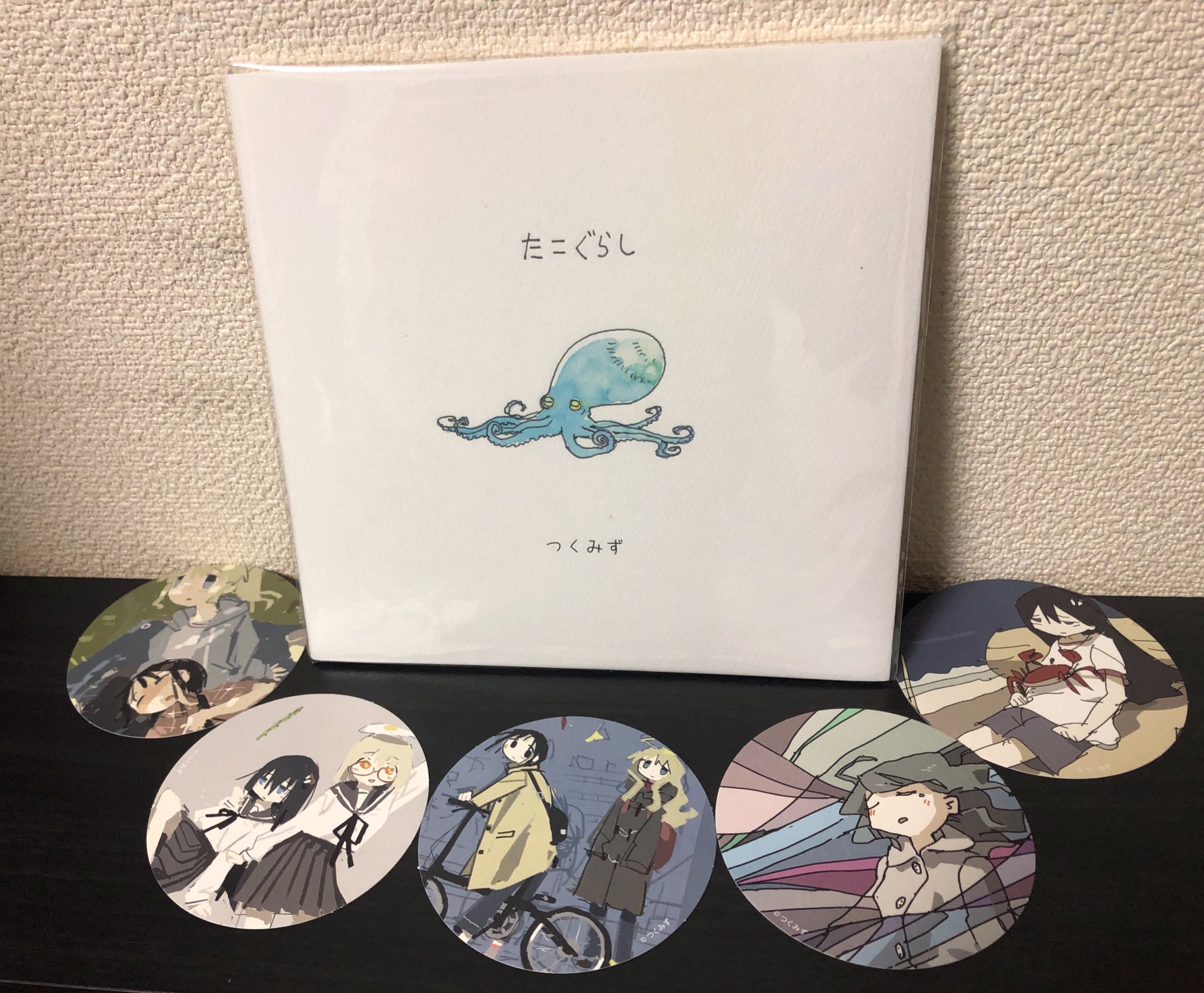 たこぐらし　作家つくみず展 Home