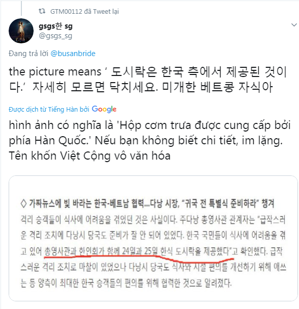 IreneChu20's tweet photo. #recoverVnreputation
Dân Hàn Quốc hãy biết tôn trọng Việt Nam
Đừng tưởng mình giàu mà coi thường người khác https://t.co/5YdRcN49QE