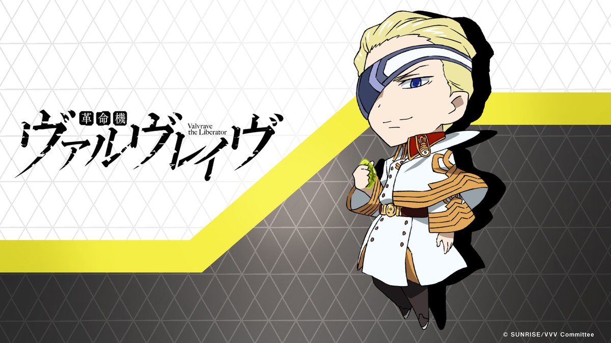 革命機ヴァルヴレイヴ On Twitter カイン誕生日おめでとう 革命機ヴァルヴレイヴ On Twitter カイン誕生日おめでとう