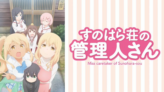 癒しアニメのtwitterイラスト検索結果 癒しアニメのtwitterイラスト検索結果