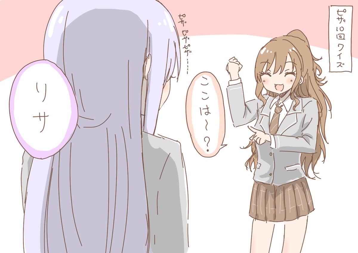 ピザ10回クイズするリサゆき #kamizaki2200 