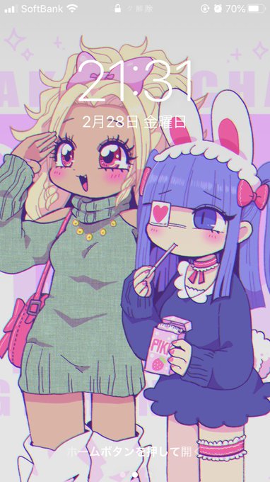 壁紙にしてもいい感じだ 