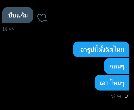 - tweet media