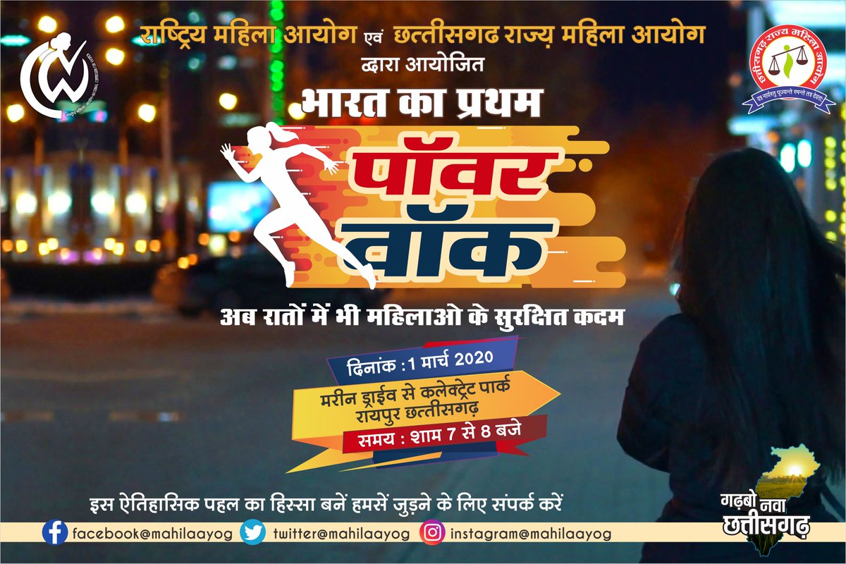 MahilaAyog's tweet photo. https://t.co/1CpA9EvOzT