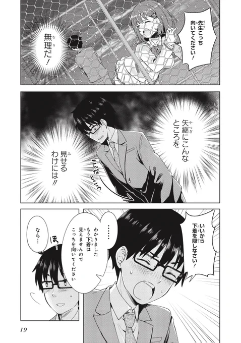 (5/6) 