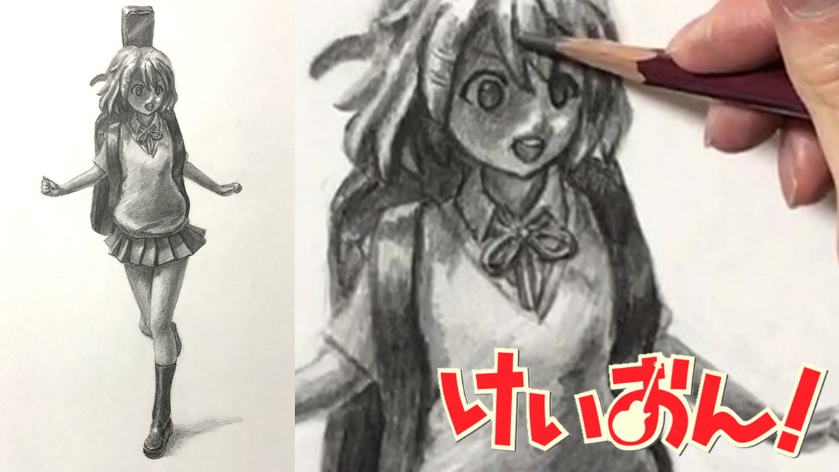 絵画探求 下記のリンクよりyoutubeで制作過程を公開しています T Co B5wni4xx けいおん 平沢唯 フィギュア デッサン スケッチ デッサン練習 鉛筆 絵描きさんと繋がりたい 絵描きさんとつながりたい 絵がうまくなりたい Drawing Pencil 絵画探求 下記のリンクよりyoutubeで制作過程を公開しています T Co B5wni4xx けいおん 平沢唯 フィギュア デッサン スケッチ デッサン練習 鉛筆 絵描きさんと繋がりたい 絵描きさんとつながりたい 絵がうまくなりたい Drawing Pencil
