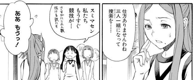 食蜂派閥メンバーはみんなかわいい上に善良。派閥入りのハードルめちゃめちゃ高そう
#超電磁砲 