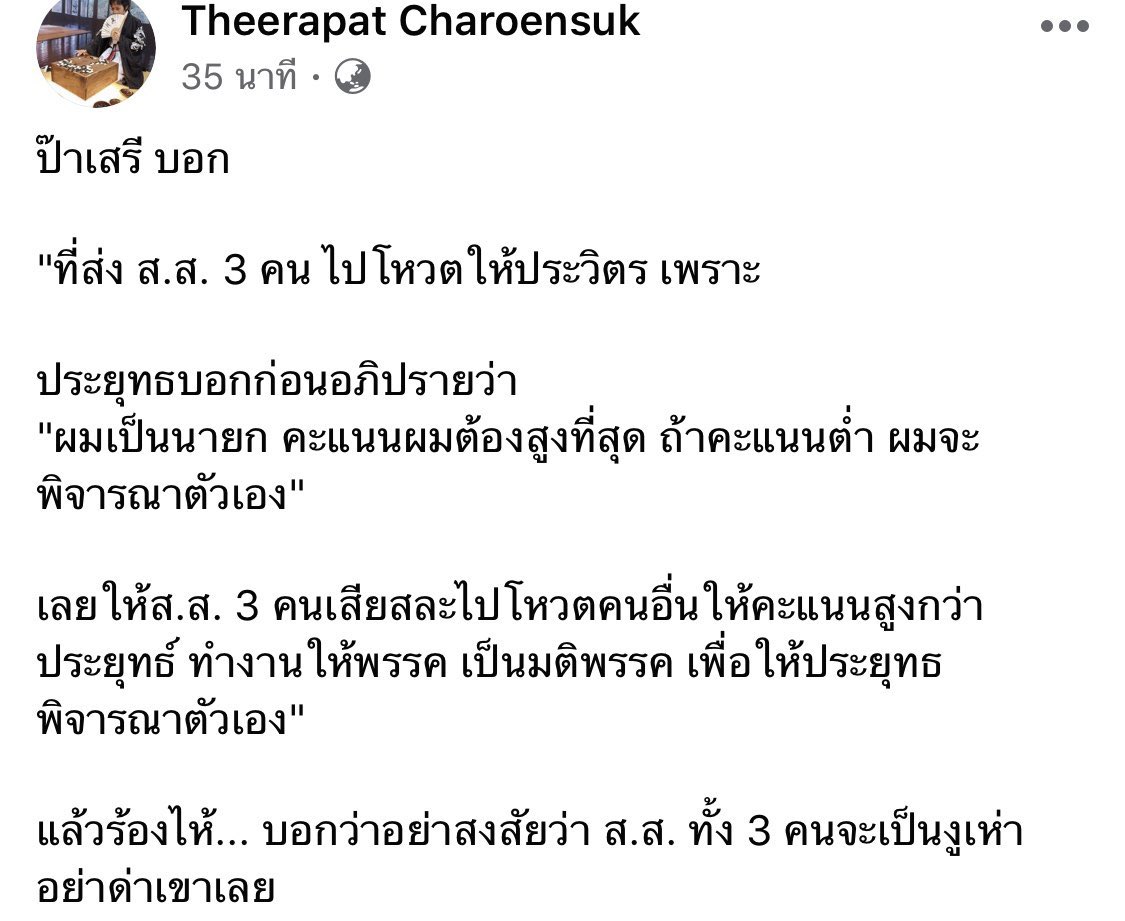 紫阳 -​|- 天下谁配白衣罗云熙 tweet media