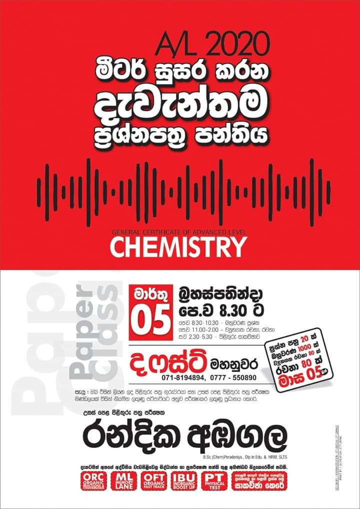RAmbagala's tweet photo. සිහින සැබෑ කරගන්න මහන්සි වන්න.👩🎓
#chemistry #A #exam #success #kandy #randikaambagala #paperclass #paper
#admindaitsolutin https://t.co/6ECP4Zzs3W