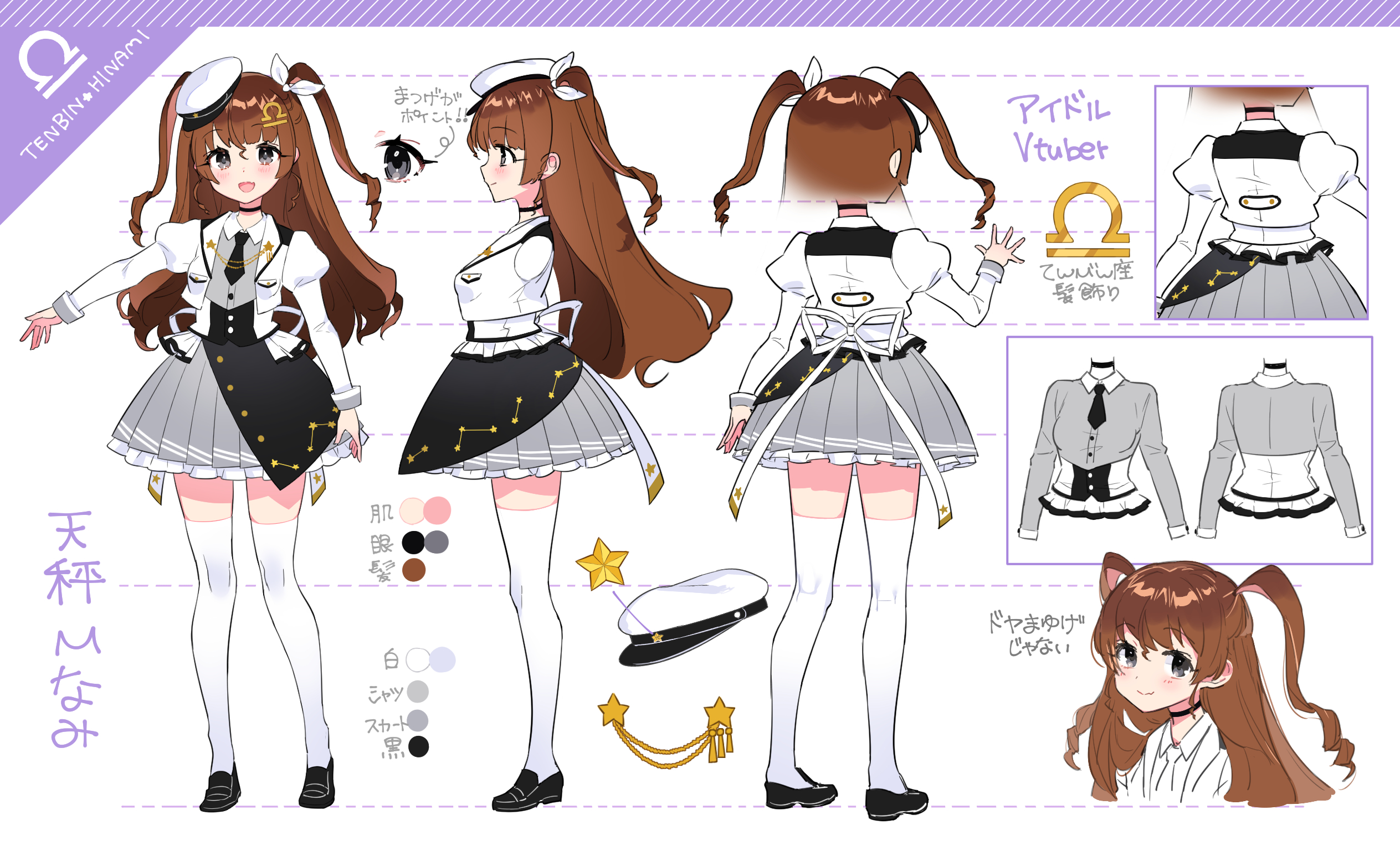 天秤ひなみ⚖️ a X: 