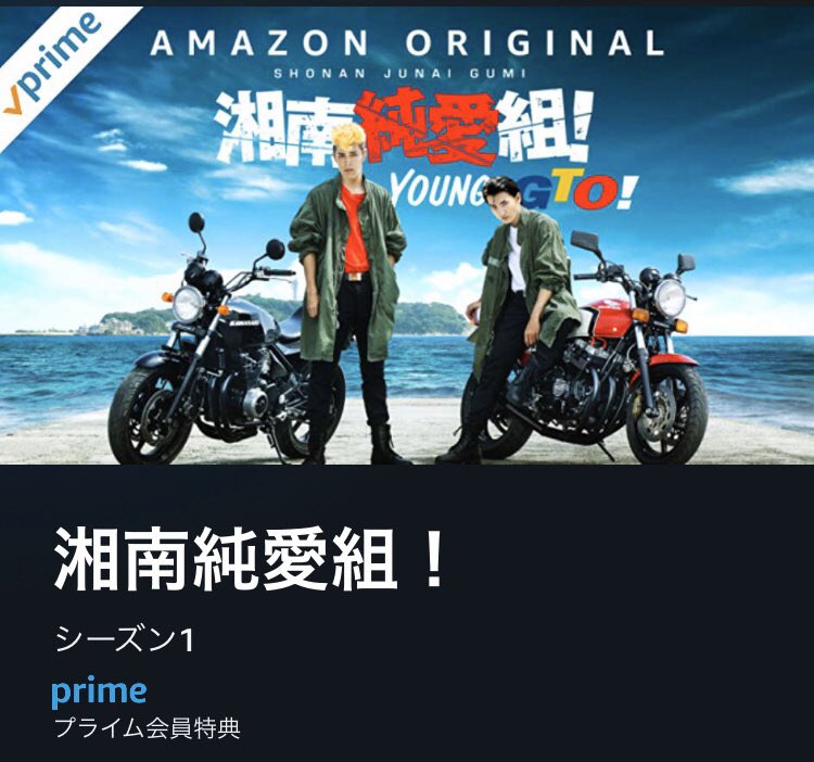 鬼爆 鬼爆
