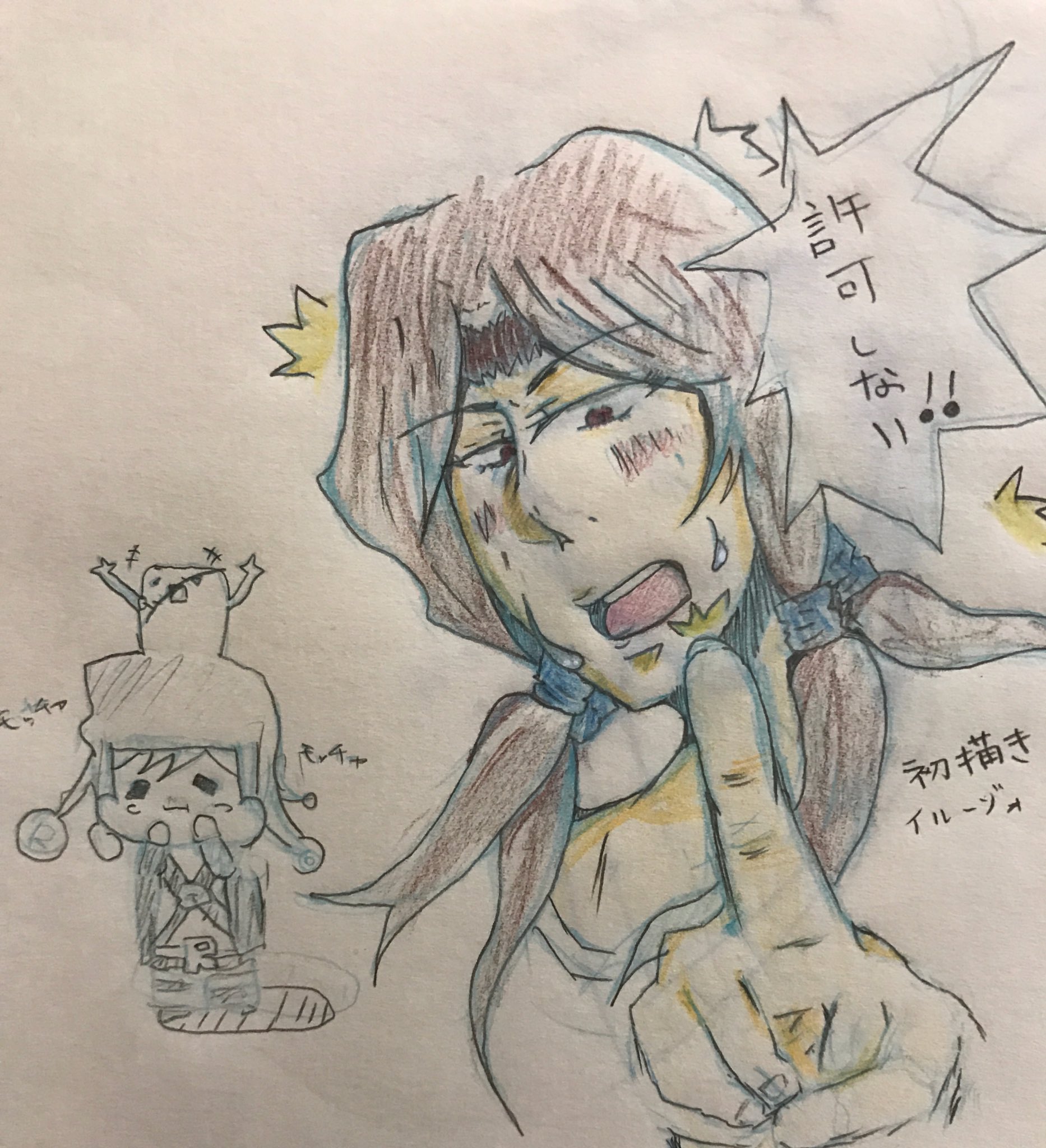 うると異界入りお疲れ様でした イルーゾォはかわいい イルーゾォはかわいい