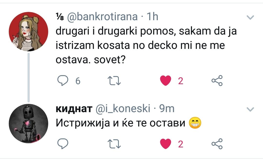 Каков ритрн