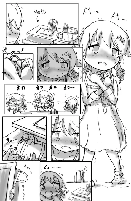 2月に描いた乃々ちゃんまとめ! 