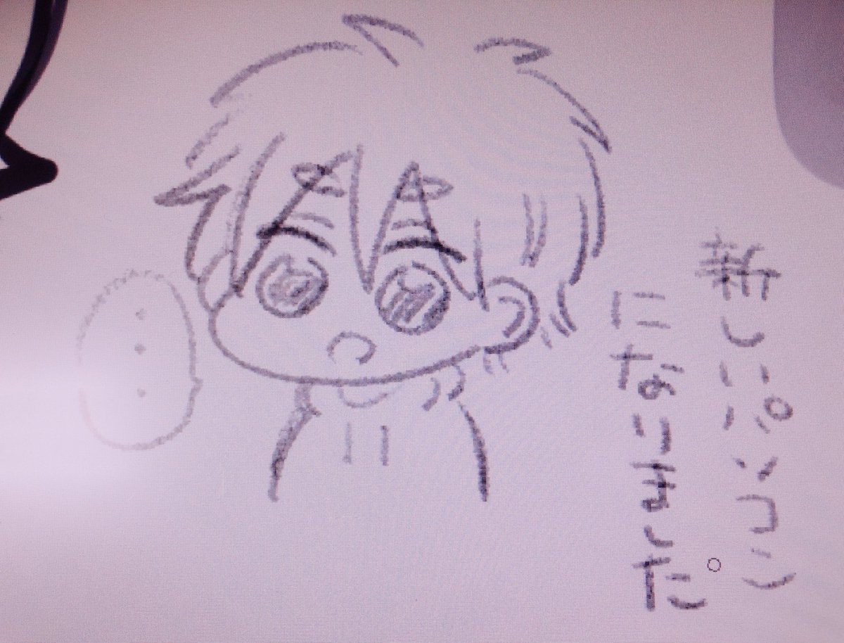 クリスタの設定終わるかな… 