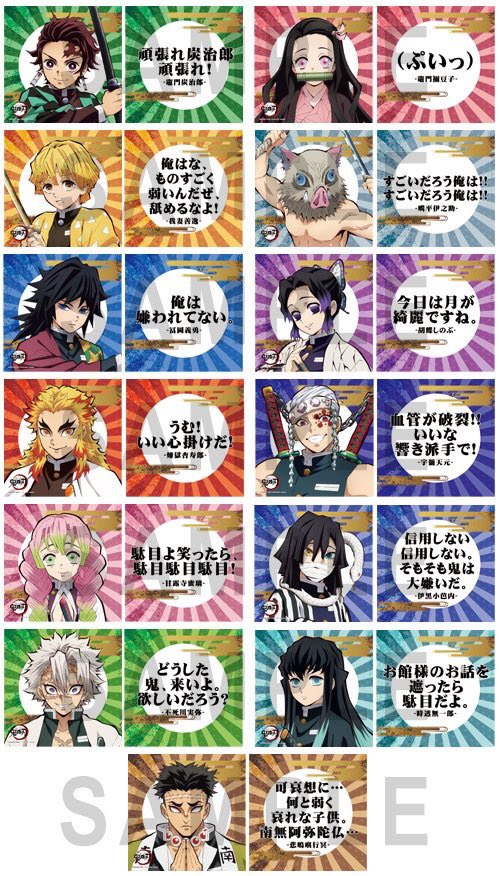 ufotable Cafe OSAKA on Twitter: